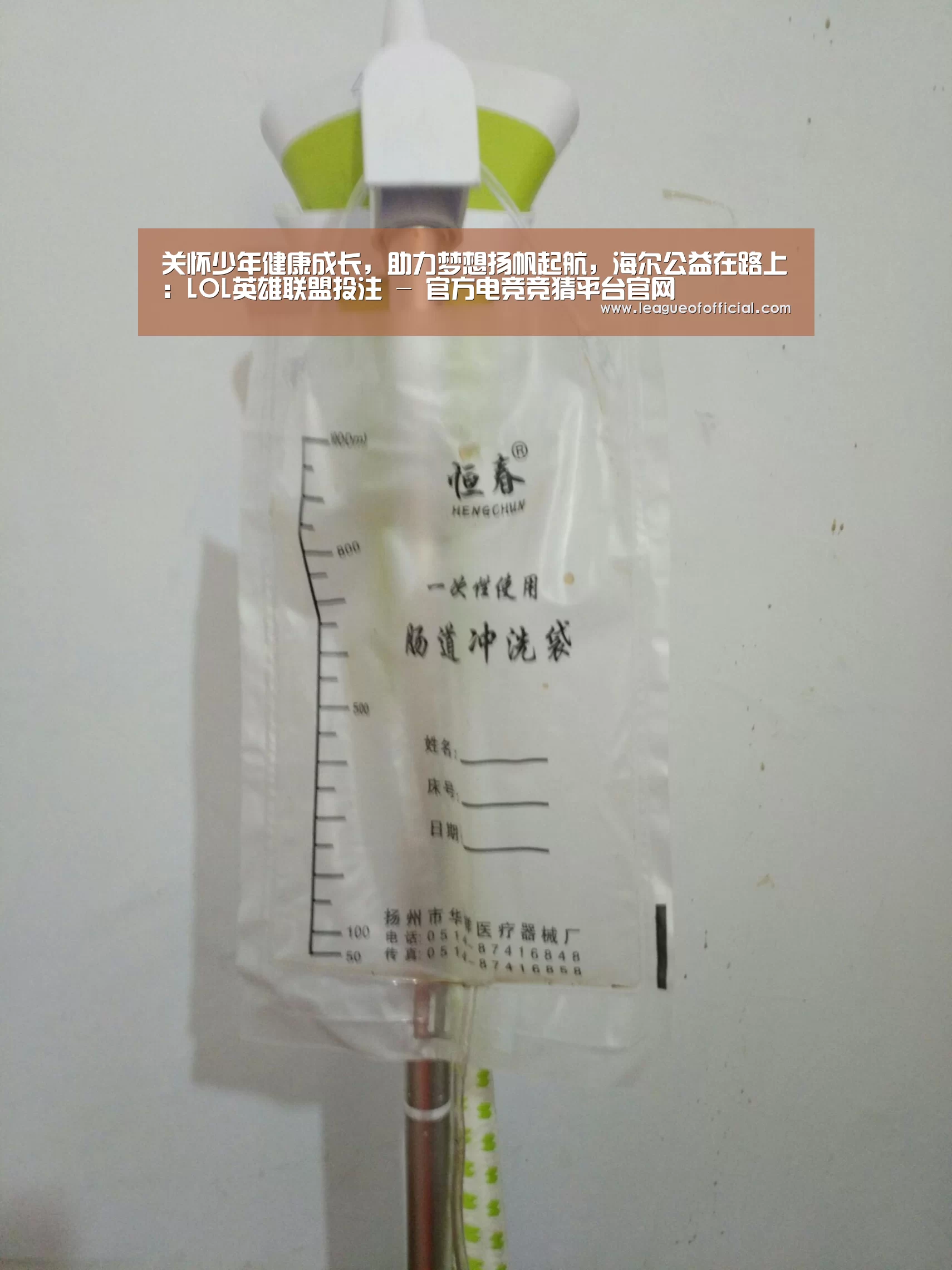 LOL英雄联盟投注 - 官方电竞竞猜平台官网