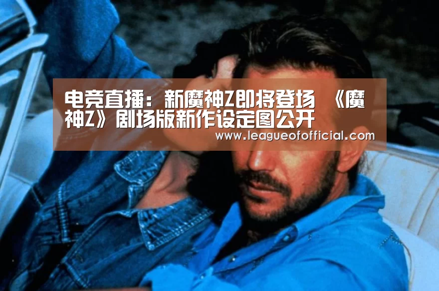LOL英雄联盟投注 - 官方电竞竞猜平台官网