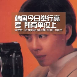 电竞赛事