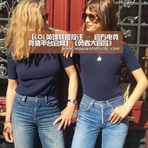 电竞赛事