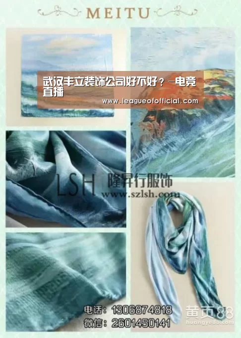 LOL英雄联盟投注 - 官方电竞竞猜平台官网