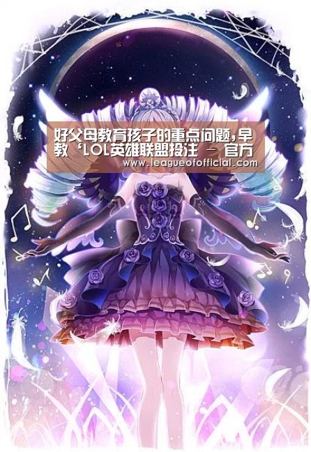 电竞直播