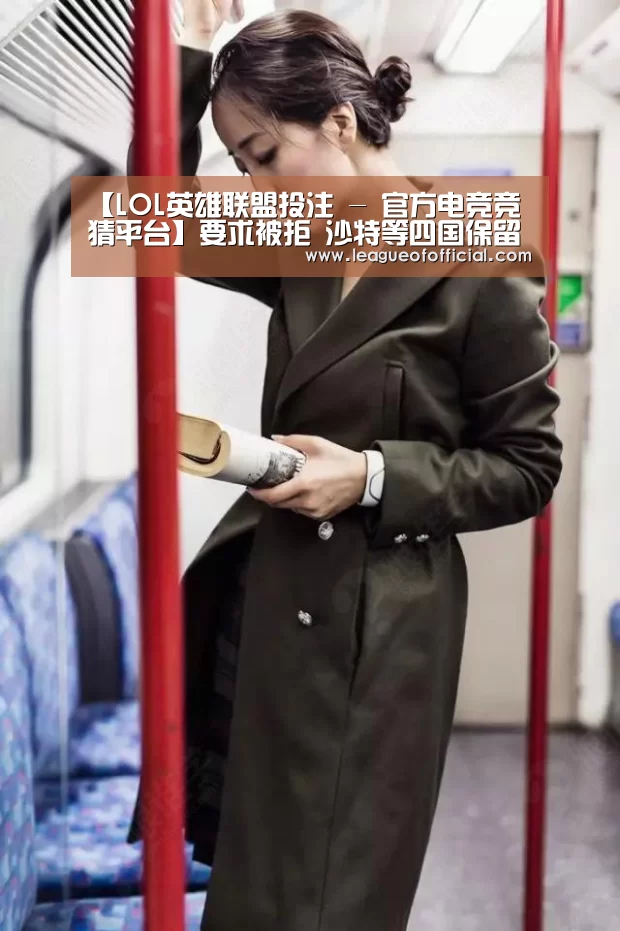电竞直播