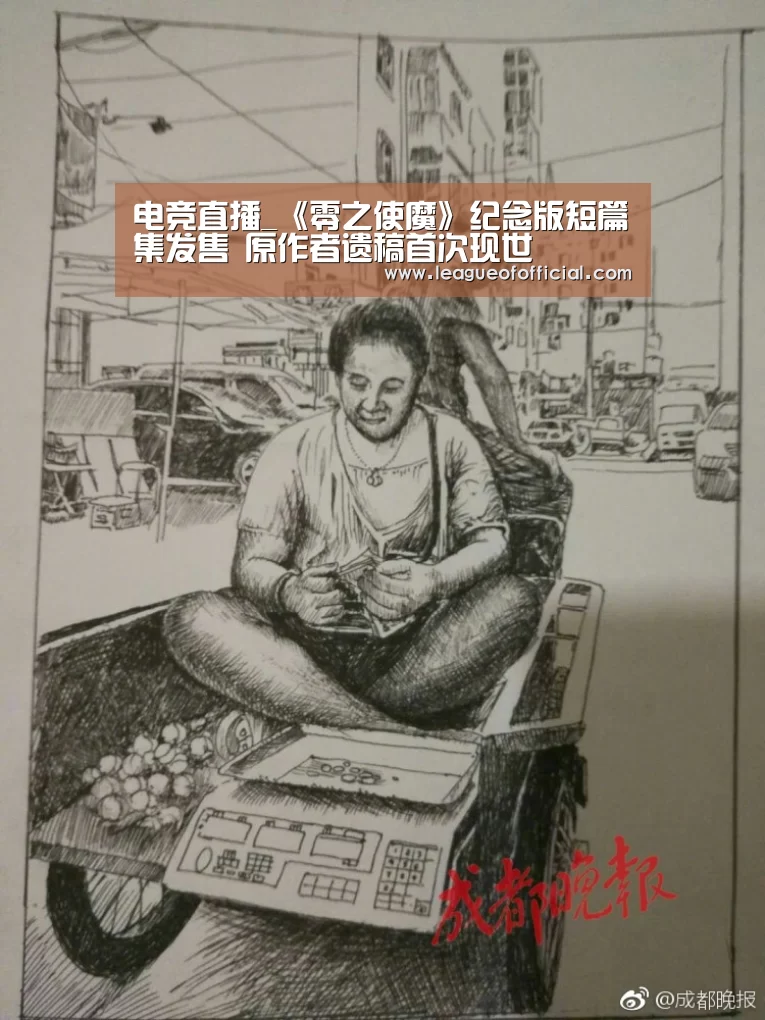 LOL英雄联盟投注 - 官方电竞竞猜平台官网