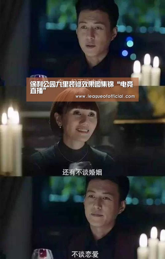 LOL英雄联盟投注 - 官方电竞竞猜平台