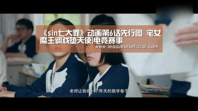 LOL英雄联盟投注 - 官方电竞竞猜平台