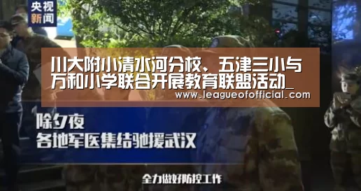 电竞直播