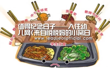 电竞赛事