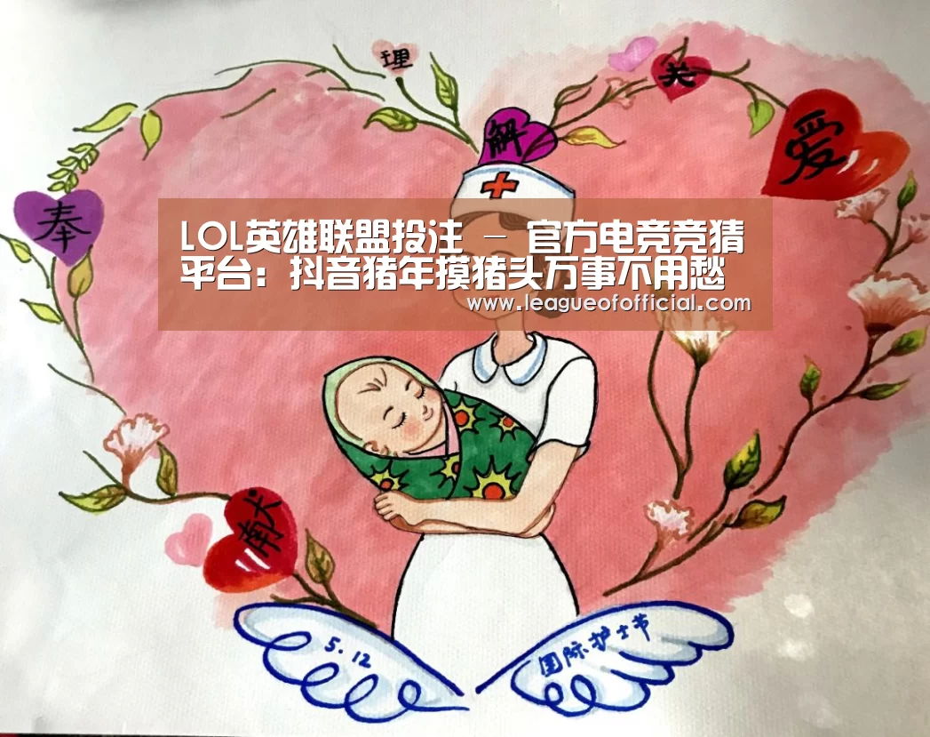 电竞赛事