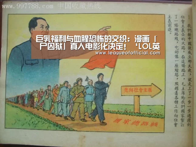 LOL英雄联盟投注 - 官方电竞竞猜平台官网