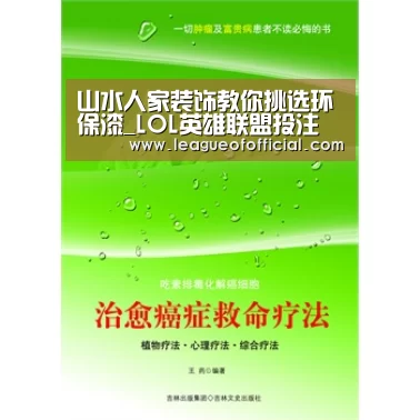 LOL英雄联盟投注 - 官方电竞竞猜平台