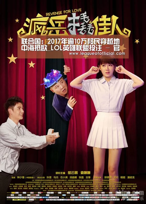 LOL英雄联盟投注 - 官方电竞竞猜平台