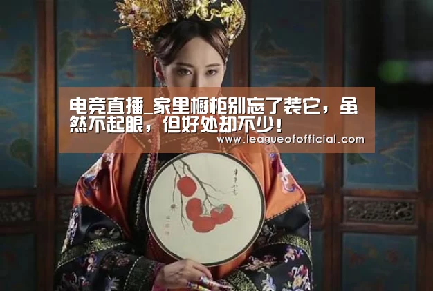 LOL英雄联盟投注 - 官方电竞竞猜平台