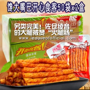 电竞直播