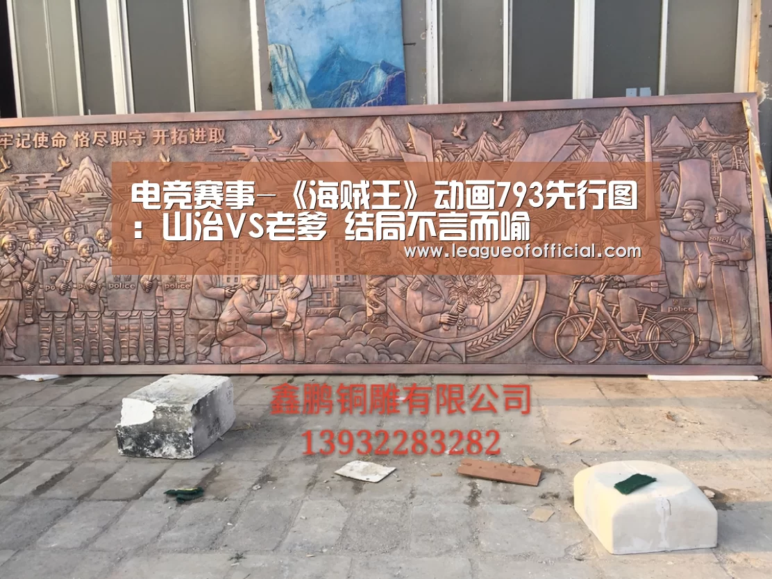 LOL英雄联盟投注 - 官方电竞竞猜平台官网