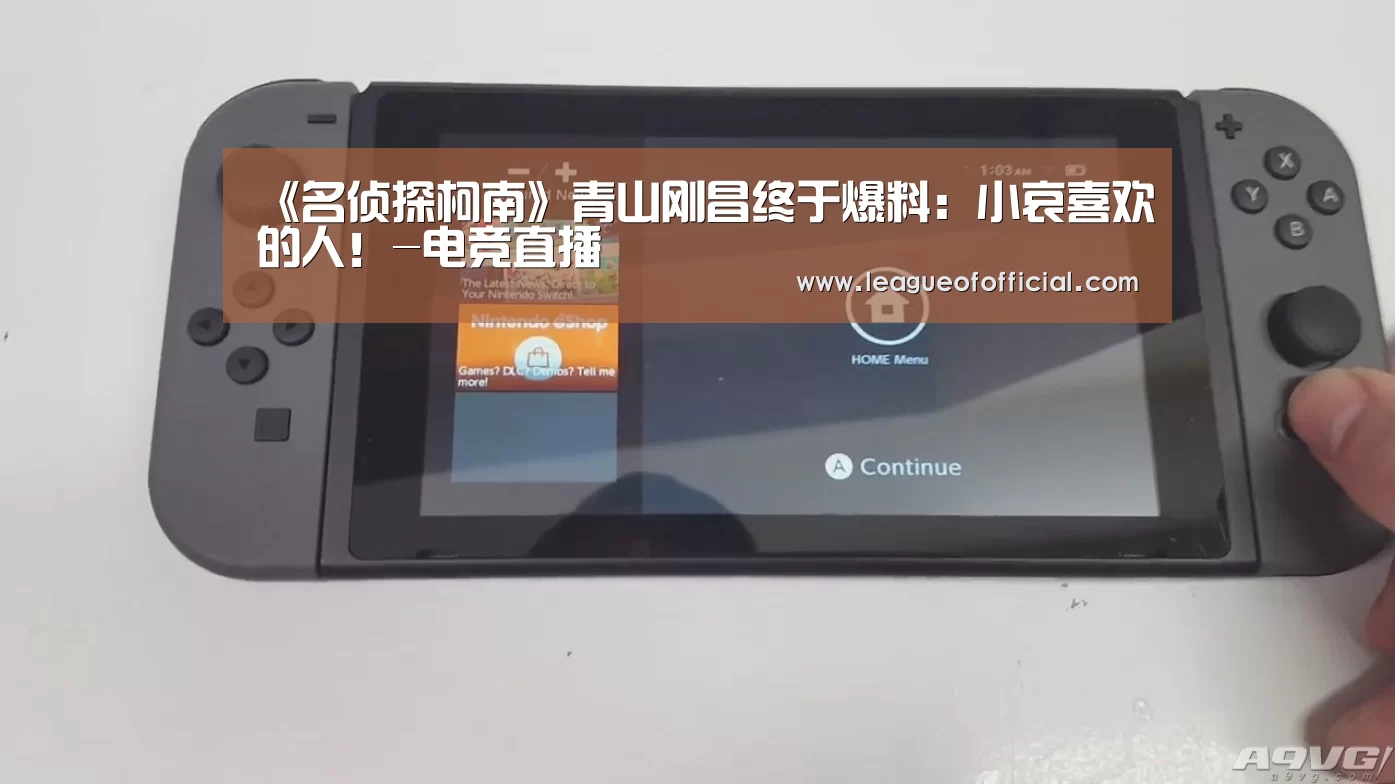 电竞直播